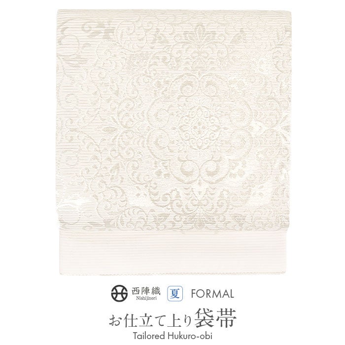 結婚式の黒留袖色留袖や訪問着に合わせたい仕立て上がり袋帯。入学式やお宮参り七五三参り等お子様の行事の礼装にも最適。フォーマルな着物を上品に装う袋帯。