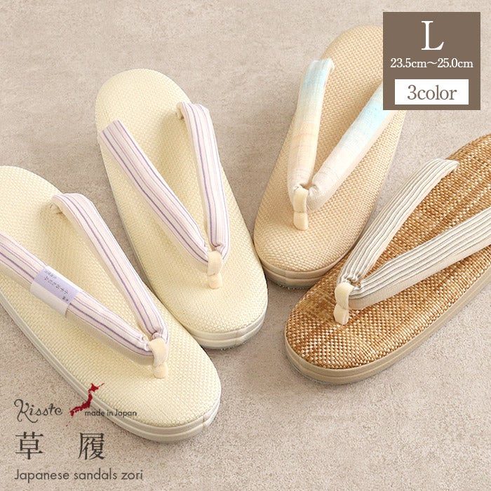 草履レディース普段用カジュアル草履夏夏ぞうり夏用彩小径Lサイズ茶ブラウンベージュ白アイボリー3色展開小千谷ちぢみ本麻鼻緒2枚芯刺繍日本製コルク芯涼しげ痛くない歩きやすい女性女性用ぞうり小紋紬色無地御召草履着物草履単品草履だけ
