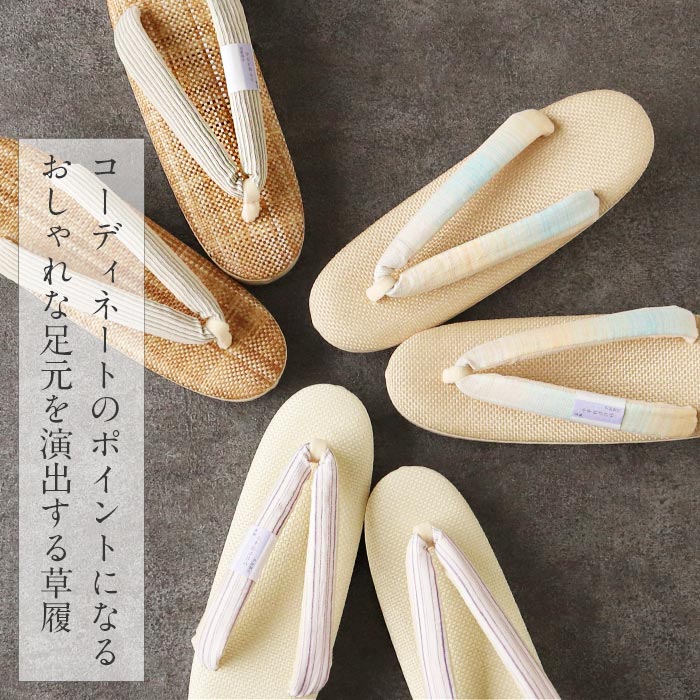 草履レディース普段用カジュアル草履夏夏ぞうり夏用彩小径Lサイズ茶ブラウンベージュ白アイボリー3色展開小千谷ちぢみ本麻鼻緒2枚芯刺繍日本製コルク芯涼しげ痛くない歩きやすい女性女性用ぞうり小紋紬色無地御召草履着物草履単品草履だけ