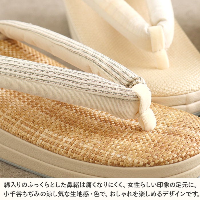 草履レディース普段用カジュアル草履夏夏ぞうり夏用彩小径Lサイズ茶ブラウンベージュ白アイボリー3色展開小千谷ちぢみ本麻鼻緒2枚芯刺繍日本製コルク芯涼しげ痛くない歩きやすい女性女性用ぞうり小紋紬色無地御召草履着物草履単品草履だけ
