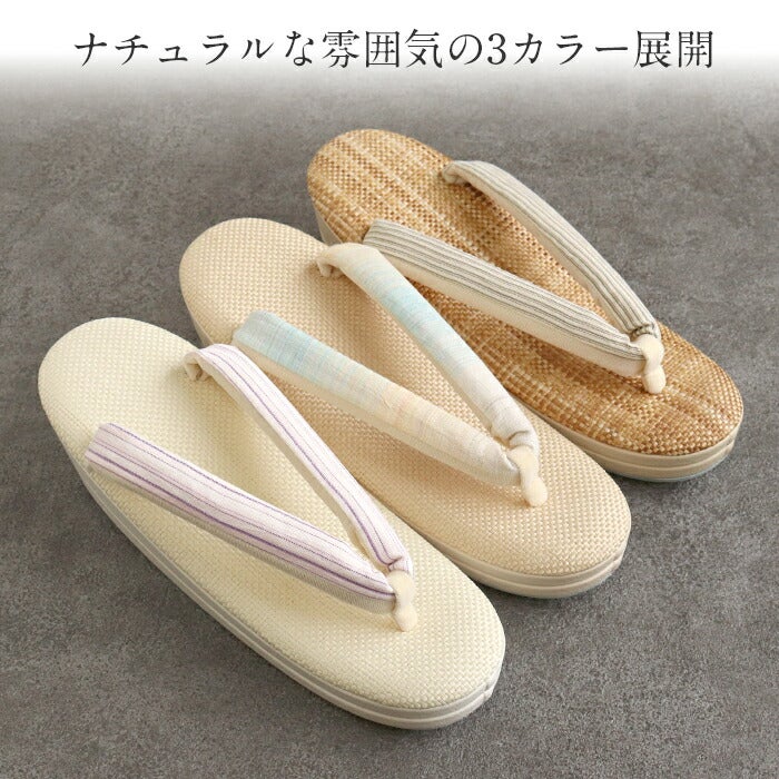 草履レディース普段用カジュアル草履夏夏ぞうり夏用彩小径Lサイズ茶ブラウンベージュ白アイボリー3色展開小千谷ちぢみ本麻鼻緒2枚芯刺繍日本製コルク芯涼しげ痛くない歩きやすい女性女性用ぞうり小紋紬色無地御召草履着物草履単品草履だけ