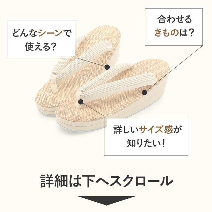 草履レディース普段用カジュアル草履夏夏ぞうり夏用彩小径Lサイズ茶ブラウンベージュ白アイボリー3色展開小千谷ちぢみ本麻鼻緒2枚芯刺繍日本製コルク芯涼しげ痛くない歩きやすい女性女性用ぞうり小紋紬色無地御召草履着物草履単品草履だけ