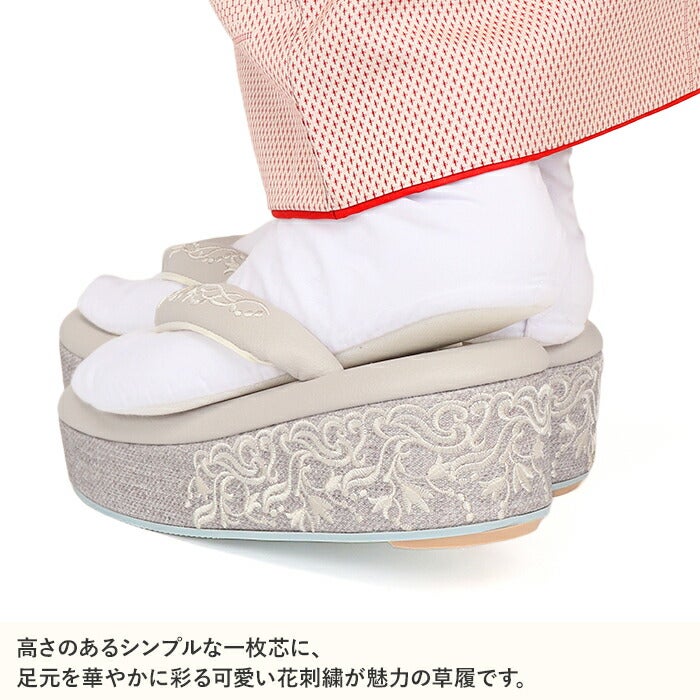 草履レディース普段用カジュアル草履オールシーズン彩小径モンプリフリーサイズLサイズグレージュクリームベージュ花刺繍1枚芯日本製EVA低反発クッション素材痛くない歩きやすい女性女性用ぞうり小紋紬色無地御召草履着物草履単品草履だけ