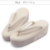 草履レディース普段用カジュアル草履オールシーズン彩小径モンプリフリーサイズLサイズグレージュクリームベージュ花刺繍1枚芯日本製EVA低反発クッション素材痛くない歩きやすい女性女性用ぞうり小紋紬色無地御召草履着物草履単品草履だけ