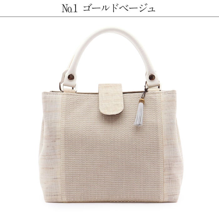 バッグお洒落バッグ夏用春夏単衣薄物夏着物彩小径麻ゴールドシルバーレッドブルーナチュラルカラー全4色日本製普段用カジュアル用軽い軽量日本製内フラップベロ付きマグネット付き手提げバッグかばん小紋紬色無地御召和装通販購入