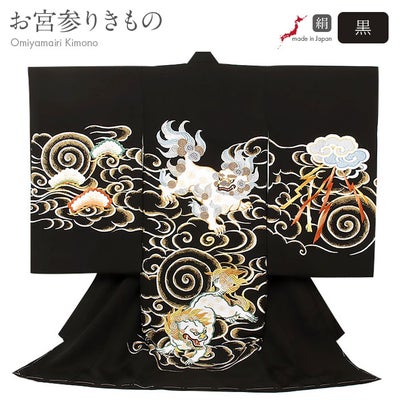 お宮参り着物(ベビー用品) | こだわりきもの専門店Kisste