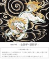 お宮参り着物男の子絹正絹掛け着産着黒金金獅子銀獅子唐獅子雲流雷雲友禅刺繍手描き新品販売購入きもの祝い着のしめ初着祝着一つ身服装赤ちゃんベビー阿吽狛犬