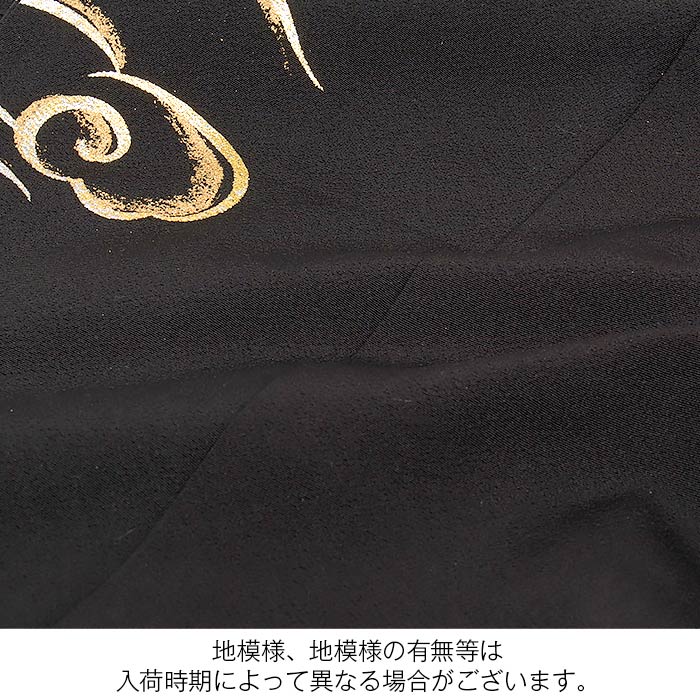 お宮参り 着物 男の子 絹100% 正絹初着 掛け着 産着 黒 金 金獅子 銀
