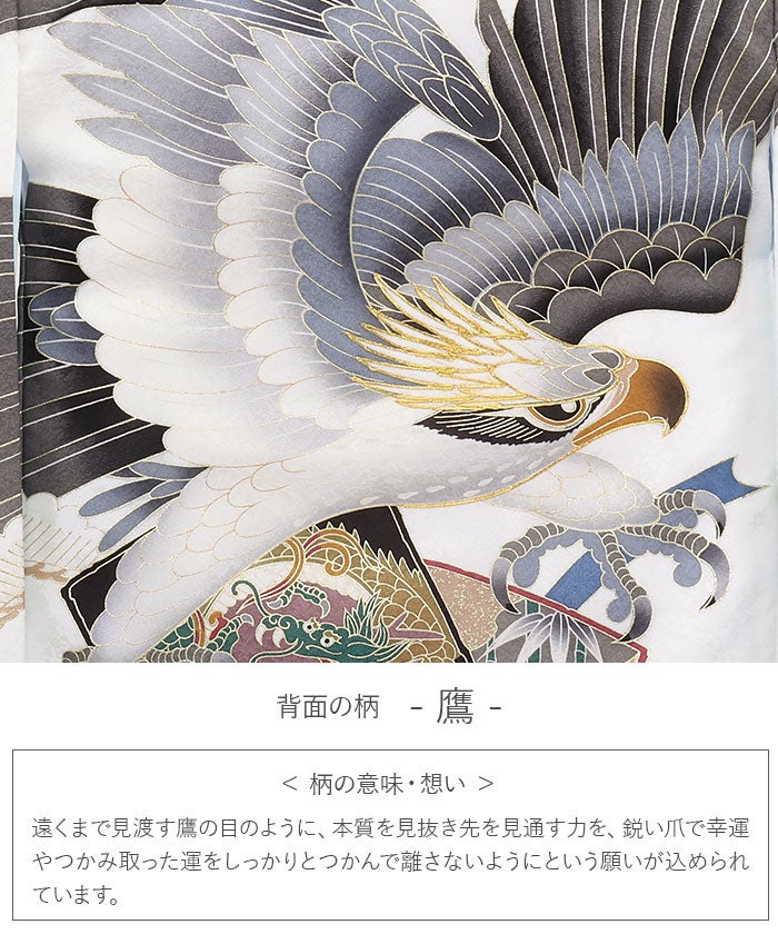 お宮参り着物男の子絹100%正絹初着掛け着産着白薄水色ホワイト鷹鏡裏文龍竜色紙文小槌巻物松竹梅立波宝尽くし吉祥紋友禅刺繍金彩ぼかし新品日本製販売購入きもの祝い着のしめ初着祝着一つ身服装赤ちゃんベビー