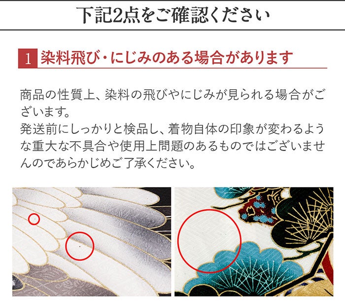 お宮参り 着物 男の子 絹100% 正絹初着 掛け着 産着 白 薄水色