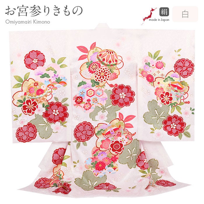 お宮参り着物女の子絹100%正絹初着掛け着産着白ホワイト毬桜万寿菊梅糸巻き宝尽くし鹿の子青海波吉祥紋様吉祥紋友禅刺繍金彩新品日本製販売購入きもの祝い着のしめ初着祝着一つ身服装赤ちゃんベビー