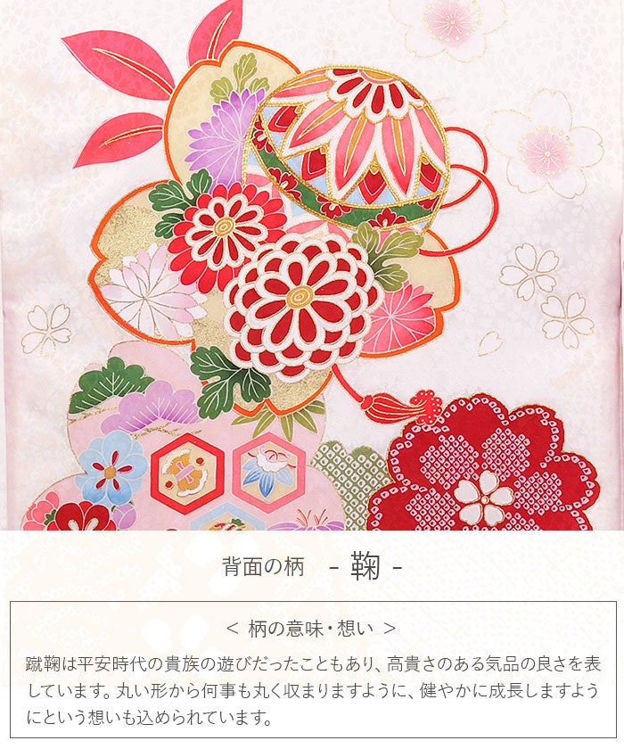 お宮参り 着物 女の子 絹100% 正絹初着 掛け着 産着 白 ホワイト 鞠 桜