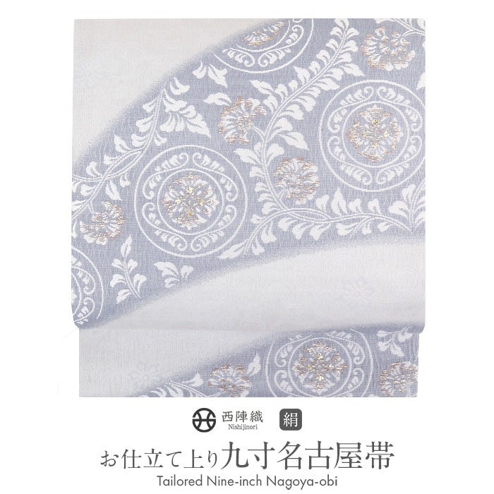 袋帯 夏用 洒落袋帯 絽 菱型に流水と花文様 白色ｘ薄ピンク色 パステル系 お太鼓柄 正絹 仕立て上がり 夏物 長さ424cm【中古】 袋帯 夏用 洒落袋帯 絽 菱型に流水と花文様 白色x薄ピンク色 パステル