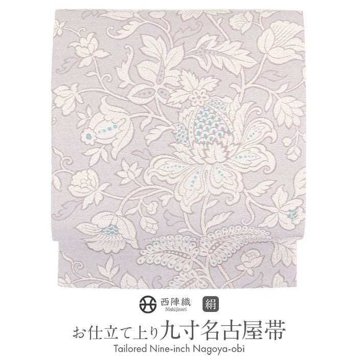 名古屋帯 八寸 京都 西陣 279 弥栄織物 紬 草花 帯 新古品 kp2259 名古屋帯 八寸 京都 西陣 279 弥栄織物 紬 草花 帯 新古品 kp2259
