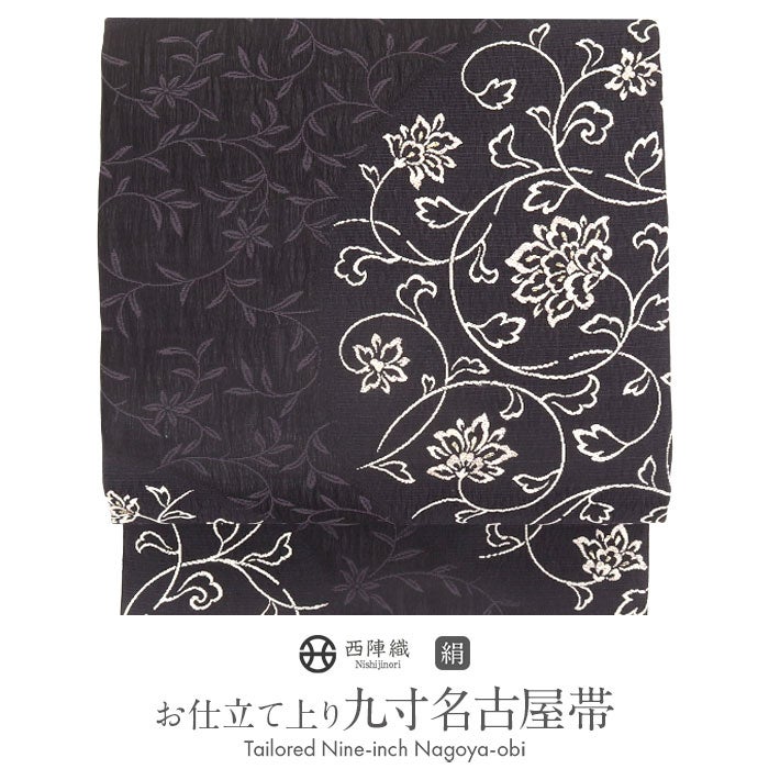 名古屋帯 夏 名古屋帯セット 5点セット 絽 夏帯 黒地 絹 レトロ まとめ売り 黒共帯 モノトーン 【キモノオフ野々市若松店】 夏帯 正絹 九寸名古屋帯 京都西陣織 絽 黒地にストライプ更紗 （帯芯