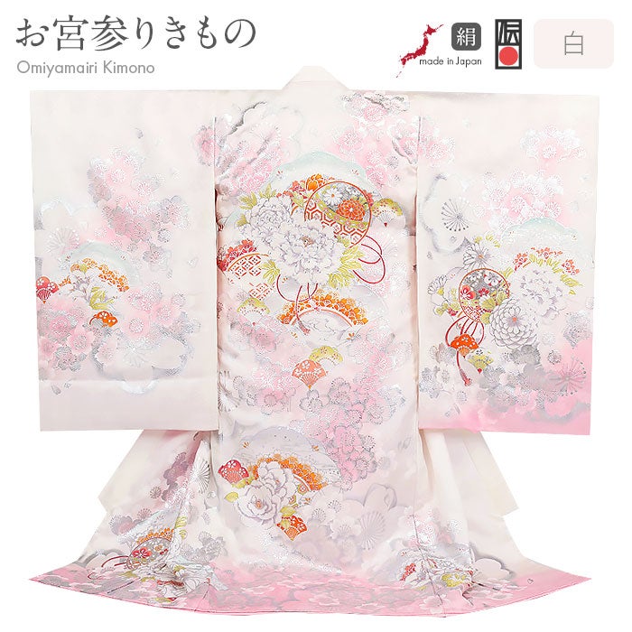 お宮参り 着物 女の子 絹100% 正絹初着 掛け着 産着 モダン 白 桃 牡丹
