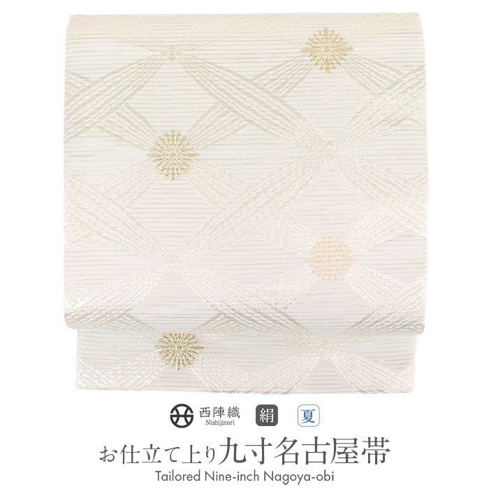名古屋帯 九寸 京都 西陣 夏物 夏帯 夏 紗 薄ベージュ 中古 kp2076 夏帯 九寸 名古屋帯 ＜薄ベージュ×薄渋ヒワぼかし／金彩・流星＞ 正絹