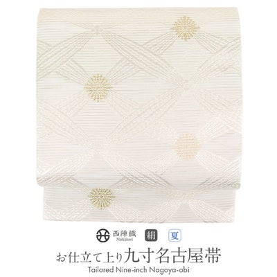 名古屋帯 夏帯 夏名古屋帯 白 銀 花菱 絽 西陣織 佐々木染織 普段用 九 