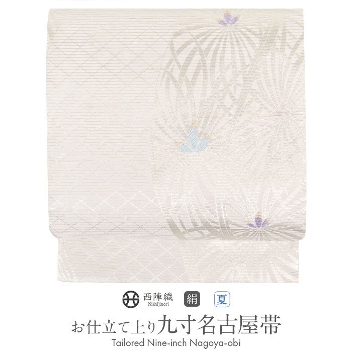 名古屋帯 夏帯 夏名古屋帯 白 銀 金 源氏香 小花 絽 西陣織 佐々木染織