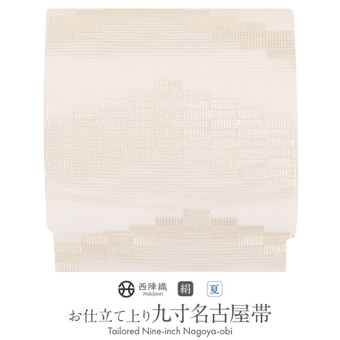 名古屋帯 夏 九寸 帯 舟に波頭 西陣織 ふくい織物 お仕立て上がり 六通 名古屋帯 夏 九寸 帯 舟に波頭 西陣織 ふくい織物 お仕立て上がり 六通