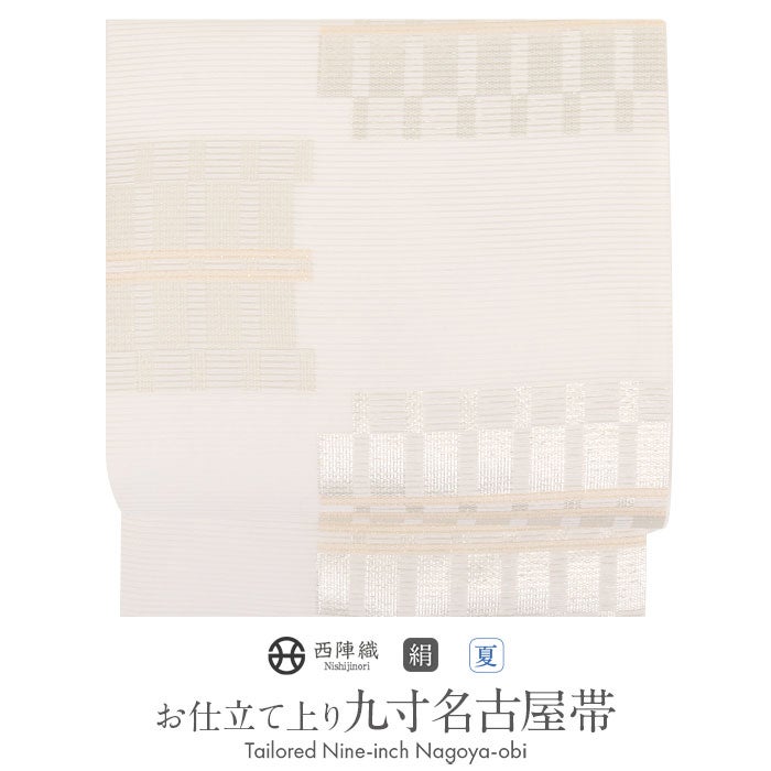 名古屋帯 夏帯 夏名古屋帯 アイボリー クリーム 白 唐花 絽 西陣織