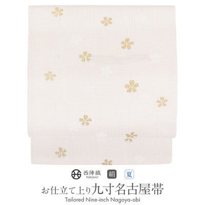 名古屋帯 アイボリー 九寸 帯 ＜ 雲取りに鹿の子 ＞ 西陣織 ＜ 沢本 