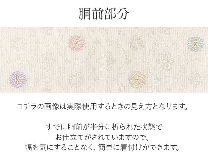 名古屋帯 夏帯 夏名古屋帯 白 銀 花七宝 絽 西陣織 佐々木染織 普段用