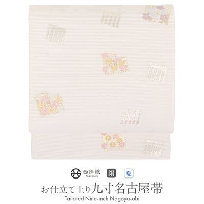 夏帯 九寸 名古屋帯 ＜淡い水色／幾何学に丸＞ 正絹 絽 西陣 ＜佐々木 