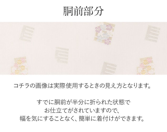 名古屋帯 夏帯 夏名古屋帯 白 銀 金 源氏香 小花 絽 西陣織 佐々木染織