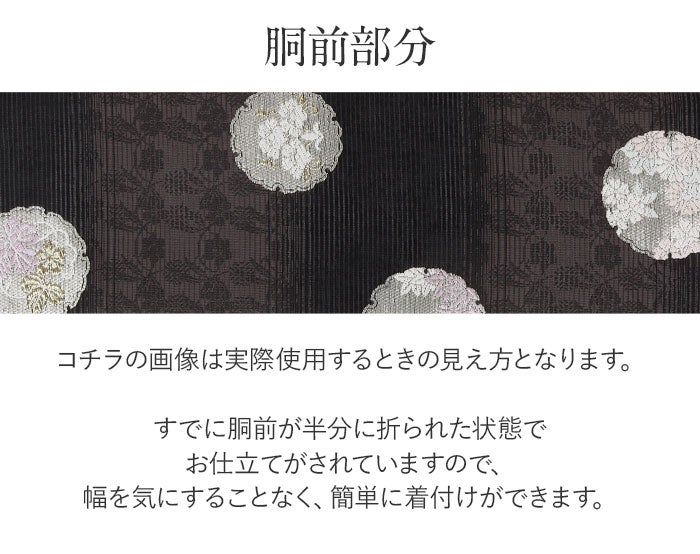 名古屋帯 夏帯 夏名古屋帯 濃灰 黒 グレー 雪輪 花文 絽 西陣織 佐々木