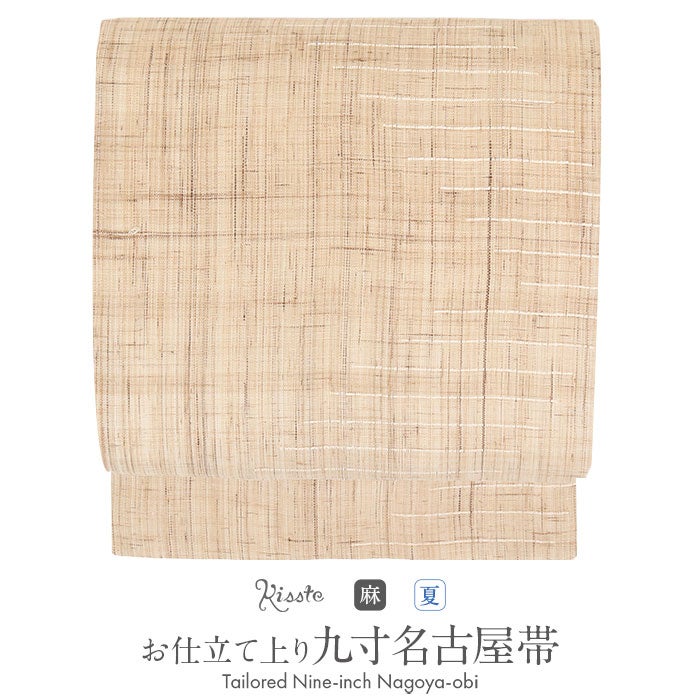 名古屋帯 夏帯 夏名古屋帯 夏帯 麻帯 ベージュ 亜麻色 スクイ手織り