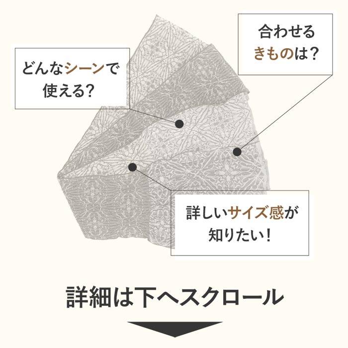 兵児帯 大人 半幅帯 普段着物 ゆかた 浴衣 帯 5色展開 カーキ