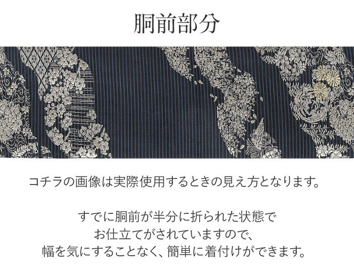名古屋帯 夏 夏名古屋帯 夏帯 黒 青 シルバー 縞 雲取り 吉祥文 花 絽