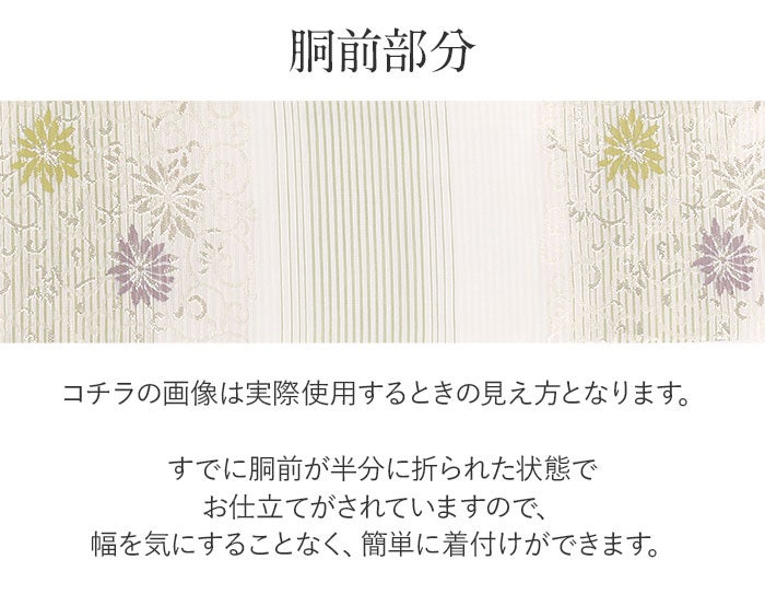 A 夏物 唐草模様 絽 紗 正絹 全通 名古屋帯 松葉仕立て O75 SOUBIEN（創美苑） 八寸名古屋帯 名古屋帯 夏向け カジュアル 紗 青