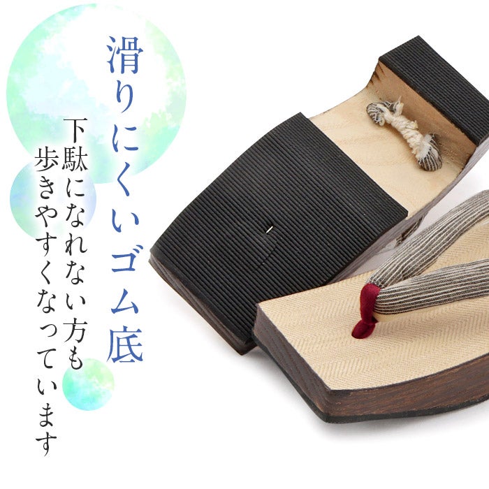 下駄 レディース 浴衣用 ゆかた用 彩小径 IROKOMICHI Freeサイズ