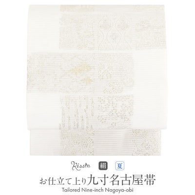 夏帯 九寸 名古屋帯 ＜淡い水色／幾何学に丸＞ 正絹 絽 西陣 ＜佐々木 
