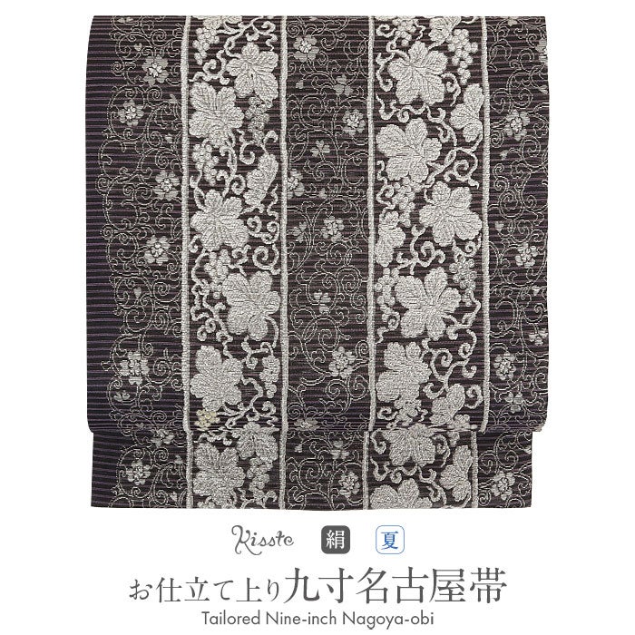 名古屋帯 夏 夏名古屋帯 夏帯 黒 紫 ラメ 縞 葡萄唐草 絽 廣部織物