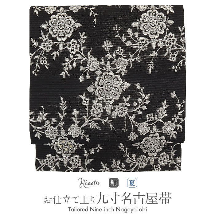 名古屋帯 夏 夏名古屋帯 夏帯 黒 ラメ 花唐草 絽 廣部織物 普段用 九寸