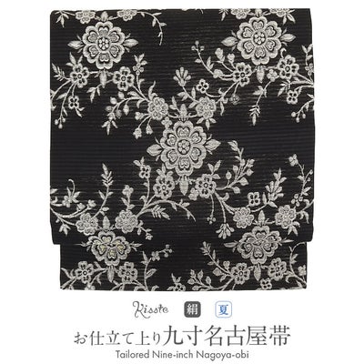 名古屋帯 夏 夏名古屋帯 夏帯 黒 ラメ 花唐草 絽 廣部織物 普段用 九寸 