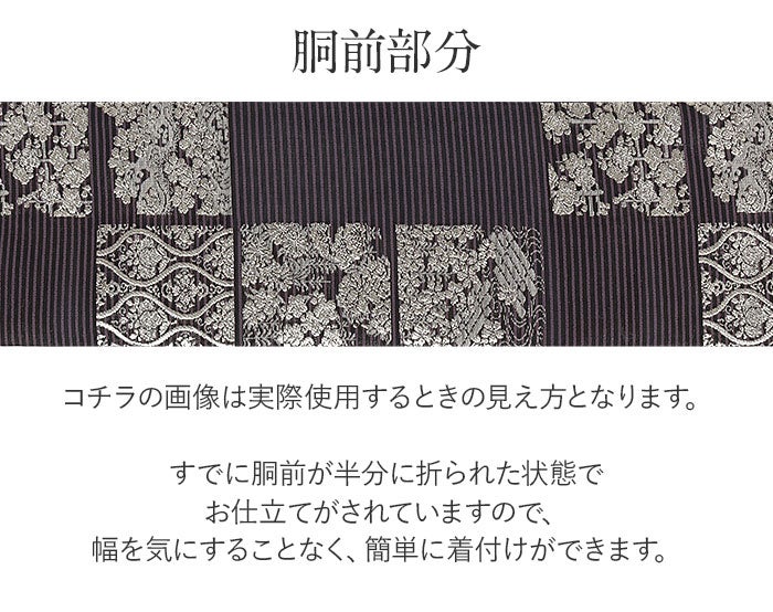 名古屋帯 紬 縦縞模様 格子柄 鋼色 リバーシブル 長尺 O-6068 夏もの)八寸名古屋帯「からむし 縦長格子 生成り×緑×白」 – 銀座もとじ