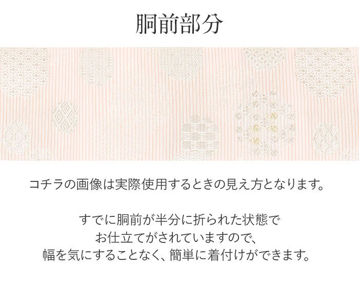 作家物　雪輪にうさぎ柄の名古屋帯　o-121 雪輪にうさぎの模様 友禅 名古屋帯【お仕立て上がり】 | かわの屋