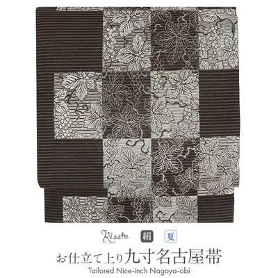 名古屋帯 夏 夏名古屋帯 夏帯 黒 紫 シルバー 縞 格子 吉祥 絽 廣部 