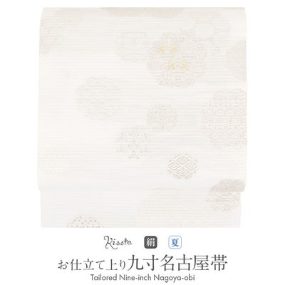 名古屋帯 夏帯 夏名古屋帯 夏帯 麻帯 ベージュ 亜麻色 スクイ手織り 