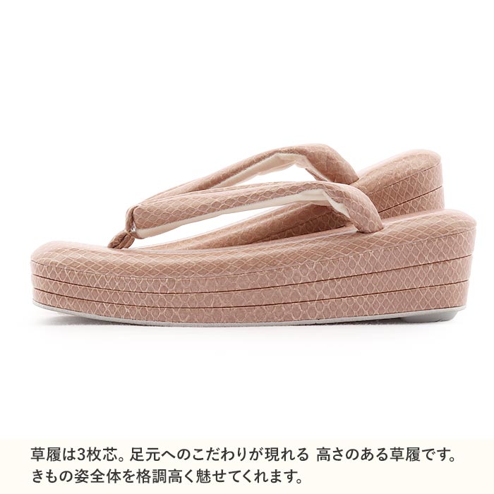 草履 レディース 普段用 カジュアル草履 紗織 沙織 M L 2サイズ展開