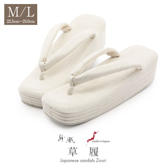 草履 レディース 普段用 カジュアル草履 紗織 沙織 M L 2サイズ展開