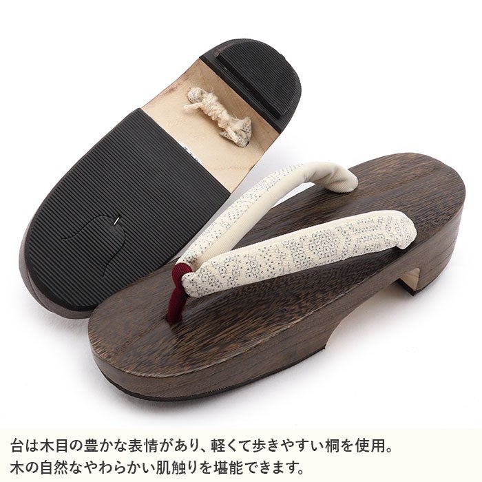 下駄 レディース 浴衣用 ゆかた用 Free フリー L 焼桐 濃ブラウン