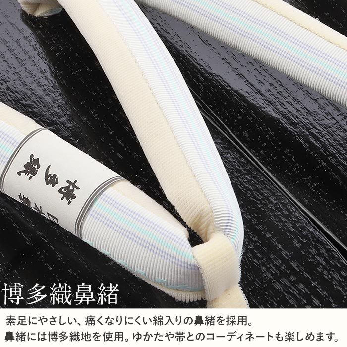 桐の三味下駄　右近　博多織の鼻緒　サイズL 新品未使用 楽天市場】博多鼻緒 舟形下駄 チェック2種 Lサイズ 歩きやすい 桐下駄