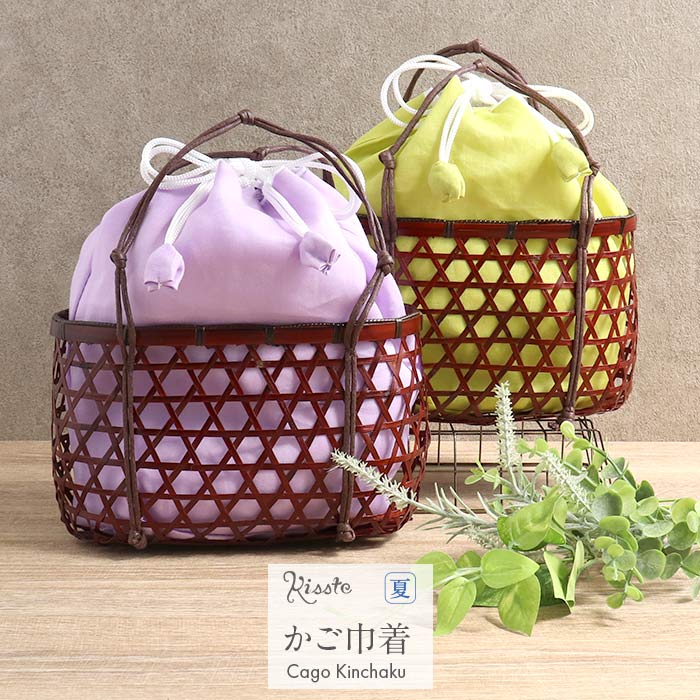 浴衣 かごバッグ かご巾着 かご バッグ レディース 浴衣用 ゆかた用 全