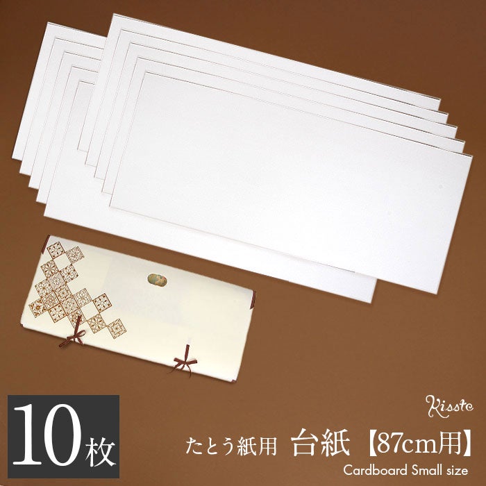たとう紙着物着物用文庫5枚セット和紙大87cm着物用白和粋藤たとうしたとうがみ畳紙畳み紙帖紙多当紙キモノ文庫四つ手小窓付き薄紙付き着付け小物留袖訪問着振袖和装和装小物着物浴衣折らずに発送
