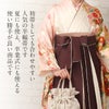 浴衣帯ゆかた帯浴衣帯半幅帯帯半巾帯袴下帯茶グレージュ無地カジュアルくすみカラー日本製ポリエステル100％ニュアンスカラーかわいいおしゃれ袴帯細帯小紋紬木綿着物